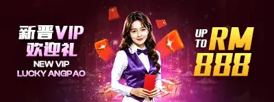 New VIP lucky angpao banner