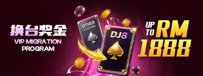 VIP migration program banner