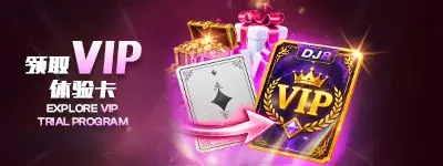 VIP trial program banner